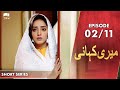 Meri Kahani | Episode 2 | Short Series | Sanam Chaudhry, Humayun, Javed Sheikh | Pakistani Drama