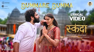 Dummare Dumma Lyrical (Hindi) | Skanda | Ram Pothineni, Saiee Manjrekar | Boyapati Sreenu | Thaman S