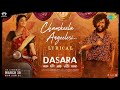 Chamkeela Angeelesi - Lyrical | Dasara | Nani, Keerthy Suresh | Santhosh Narayanan | Srikanth Odela