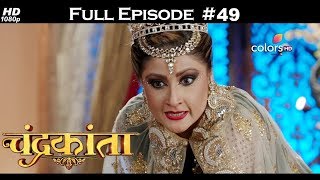 Chandrakanta - Full Episode 49 - With English Subtitles
