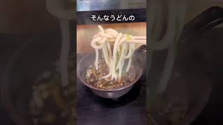 日本一安い?うどん屋さんを見つけた【大一そば】