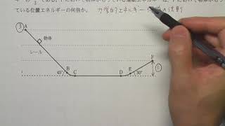 高専　過去問　理科　平成26 2 4