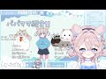 【 初配信 】はじめまして！君が飼い主になってくれるの？【新人vtuber】【 しーはむ 】