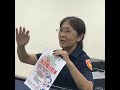 b1013 新住民司法通譯人才 鄭文忠