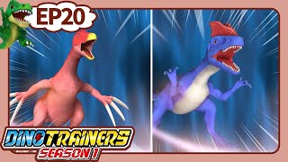 [DinoTrainers S1 Highlight] EP20 Therizinosaurus vs.Dilophosaurus | Dinosaurs for Kids | Cartoon