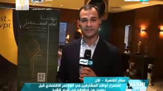 #اخبار_النهار | محلب يقود وفد وزارى للمشاركة فى المؤتمر واستمرار توافد  المشاركين