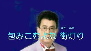 札幌のひと／歌：長田プロ歌詞