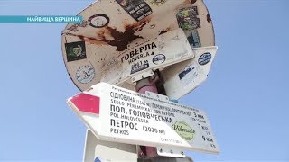 «Гордость Украины»: невероятная история покорения Говерлы