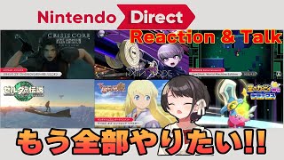 【Nintendo Direct同時視聴】大空スバルリアクション＆トーク集/Subaru's reaction \u0026 talk to Nintendo Direct【切り抜き/大空スバル/ホロライブ】