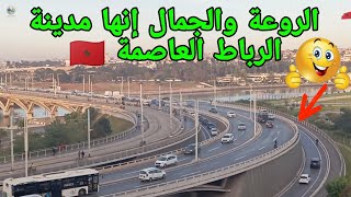 جولة رائعة جدا في مدينة الرباط العاصمة 🇲🇦 حي حسان وواجهة ضفة نهر ابي رقراق 🏞️🇲🇦