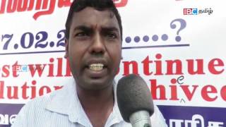 உடல் உள ரீதியாக பாதிக்கப்பட்டுள்ளோம்