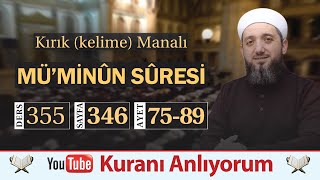 🔴 YENİ 🔴 (355) Kırık Manalı Mü'minûn Sûresi 75-89 | Kur'ânı Anlıyorum