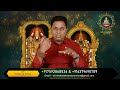 திடீர் அதிர்ஷ்டம் தரும் திரிகோணாதிபதிகள் தொடர்பு trigonadhipathi contact that gives sudden luck