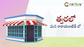 New Cellbay Mobile Store at Narayanakhed | Sangareddy