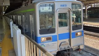 東武鉄道 10030系50番台 11651F 6両編成  普通 船橋 行  東武野田線 柏駅 (TD-24) 4番線を発車