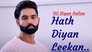 Hath Diyan Leekan | Parmish Verma | Yash Wadali |Wamiqa Gabbi| Dil Diyan Gallan|Lyrics|Punjabi Songs