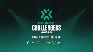 VALORANT Challengers Japan Split 1 - Main Stage Day 4