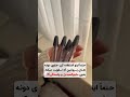 مژه پر پشت وضخیم میخوای بیا ببین چی برات آوردم یه محصول خفن برای پر پشتی ضخامت مژه وآبرو09387421837