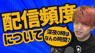 【配信頻度について】石川界人【秘密基地】チャンネル開設１周年！振り返り雑談！