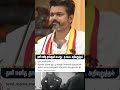 #vijay #thalapathyvijay #tvkvijay #tvklan #eps #admklatestnews #edappadipalanisamy #vijaylatestnews