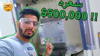 اخطر مكان بجامعتي في أمريكا !🤯 تخصص الهندسة الميكانيكية | unc Charlotte