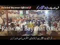 latest shab e jumma bayan raiwind tablighi markaz molana umar ahmad sb raiwind bayanat official