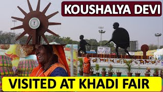 KHADI FAIR AT MORABADI MAIDAN RANCHI #khadimela2024