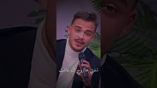 حسام السيلاوي يغني من المقابلة مع رؤيا قدام الكل حنميل💃😍#siilawy #ستوريات #سيلاوي 🥺😍