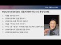 어디서나 환영받는 사람들의 특징 7가지