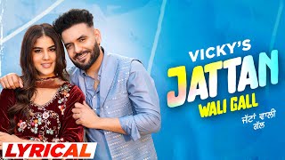 Jattan Wali Gall (Lyrical) | Vicky | Aveera Singh | Jasmeen Akhtar | Latest Punjabi Songs 2023