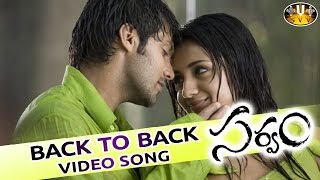 Sarvam Movie Video Songs Back to Back || Aarya, Trisha, Sri Venkateswara Movies