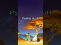 psalm 5. ai ｜聖經詩篇第5篇｜edm r u0026b