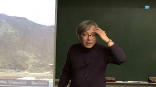 김상범-풍수 - 2012 풍수학 - 40강 - 정혈법_피해야 할 터