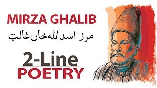 Mirza Ghalib 2 Line Poetry | Sad Poetry | Heart Touching Poetry | Urdu Hindi Poetry