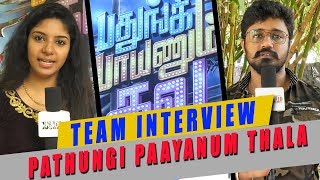 Pathungi Paayanum Thala | Upcoming Tamil Movie | Team Interview