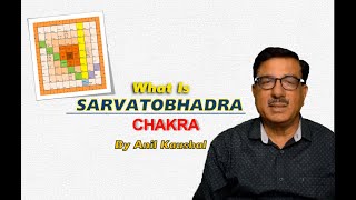 What Is Sarvatobhadra Chakra? #astrology #astrologer #AnilKaushal