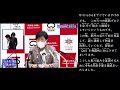 【字幕版】知事記者会見 令和5年1月27日　14時00分～