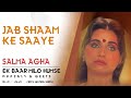 Jab Shaam Ke Saaye - Ek Baar Milo Humse | Salma Agha | Ghazal Song