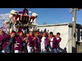 野遠　八坂神社秋祭り2017　布団太鼓④