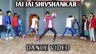 Jai Jai Shivshankar | Dance Cover | Hrithik Roshan | Tiger shroff |