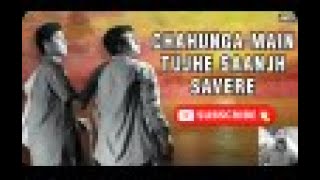 Chahunga Main Tujhe Saanjh Savere - Dosti - Sudhir Kumar & Sushil Kumar - Old Hindi Songs