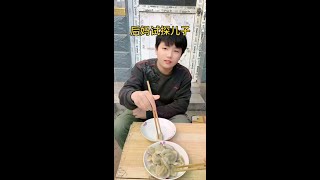 饺子不够吃了，试探一下前妻儿子，没想到是我误会了。 #继子也是儿子