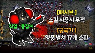 초반 숨겨진 파밍 모두 먹고 혼자서 트루 엔딩봤습니다. | EUD Under RPG V1.4 RM