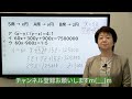 【水曜企画】みんな大好き☆数的処理〈東京都Ⅰ類b2022 比と割合の問題〉～みんなの公務員試験チャンネルseasonⅡvol.020～