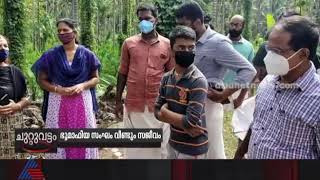 കോതമംഗലത്ത് ഭൂമാഫിയ സംഘം സജീവമാകുന്നു   Kothamangalam land Mafia