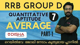 AVERAGE |PART-1|RRB GROUP D|NTPC| SSC| BY UNNI SIR