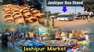 Jashipur Market ||Mayurbhanj,Odisha || Tuesday market jashipur ||Jashipur bus stand|Karnaday Mahato