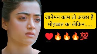 #khichivoice/मेरे वजूद को ख्वाबों के घर में.../Love Quotes in Hindi/#gulzarshayri/#lovequote/#lila