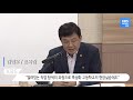 대안학교에 학생의 맞춤형 진로 선택 돕기 위한 인턴십 도입 kbs뉴스 news 충북 kbs청주