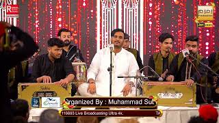 New Sazina 2024 Mujadid Amjad Sabri - New Qawwali Sazina 2024 - Zamzam Production